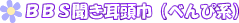 aarЁ@iׂҌnj