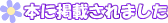 {Ɍfڂ܂