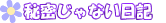 閧ȂL